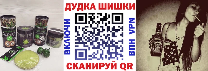 Canna-Cookies конопля  Купить  Медногорск 