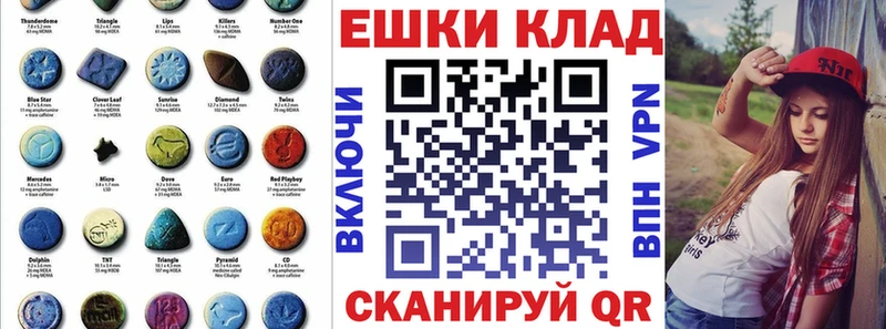 ЭКСТАЗИ MDMA  Купить закладки  Медногорск 