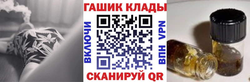 ГАШИШ гашик  Купить  Медногорск 