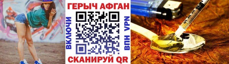 Купить где  Медногорск  ГЕРОИН герыч 