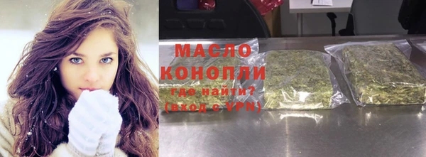 прущий лед Киреевск