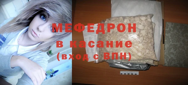 стафф Киренск