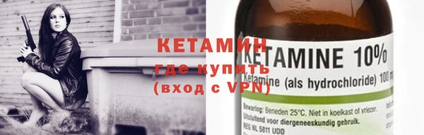 стафф Киренск