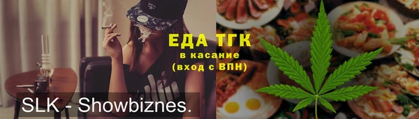 прущий лед Киреевск