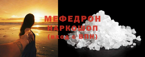 стафф Киренск