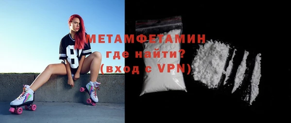 прущий лед Киреевск