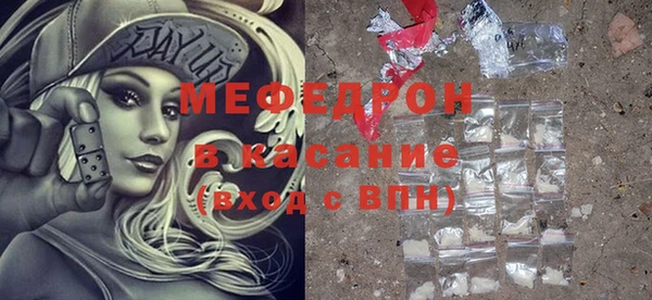 стафф Киренск