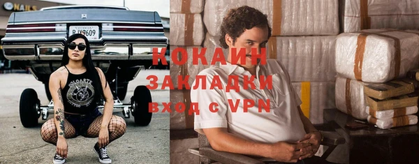 стафф Киренск