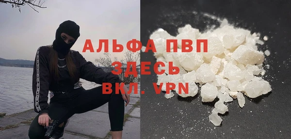 стафф Киренск