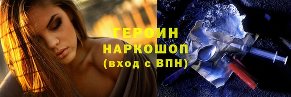 прущий лед Киреевск