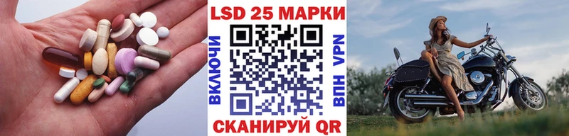 LSD-25 экстази ecstasy Медногорск