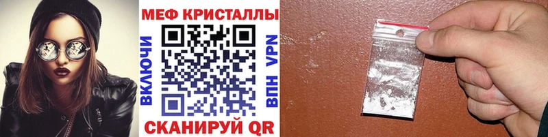 Купить  Медногорск  Мефедрон мяу мяу 
