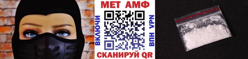 Купить закладки  Медногорск  Метамфетамин витя 
