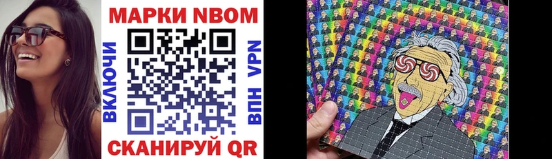 Купить Медногорск Марки 25I-NBOMe 1,8мг