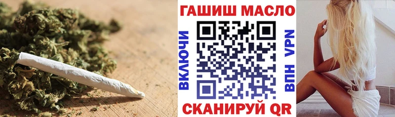 ТГК жижа  Купить закладки  Медногорск 